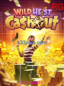 WildHeistCashout